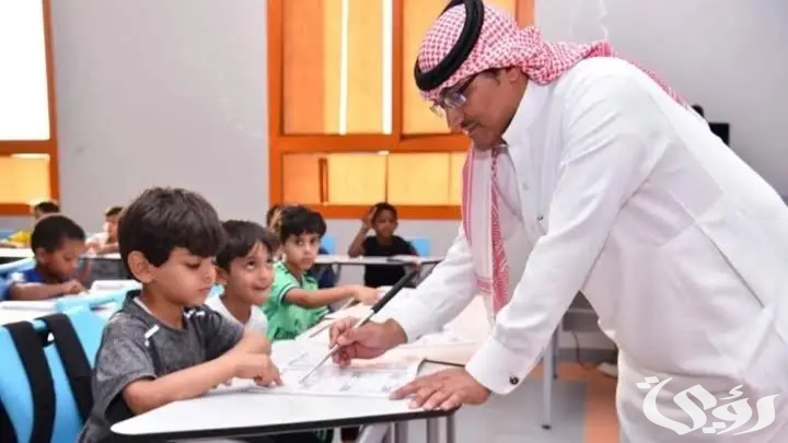 تقديم وظيفة مساعد معلم وزارة التعليم السعودية لمن تنطبق عليهم الضوابط والشروط.. هل انت منهم؟