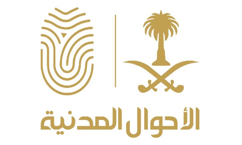 "الأحوال المدنية" تجيب هل يمكن تجديد الهوية الوطنية بنفس اليوم 2 هل يمكن تجديد الهوية الوطنية بنفس اليوم؟ الأحوال المدنية توضح