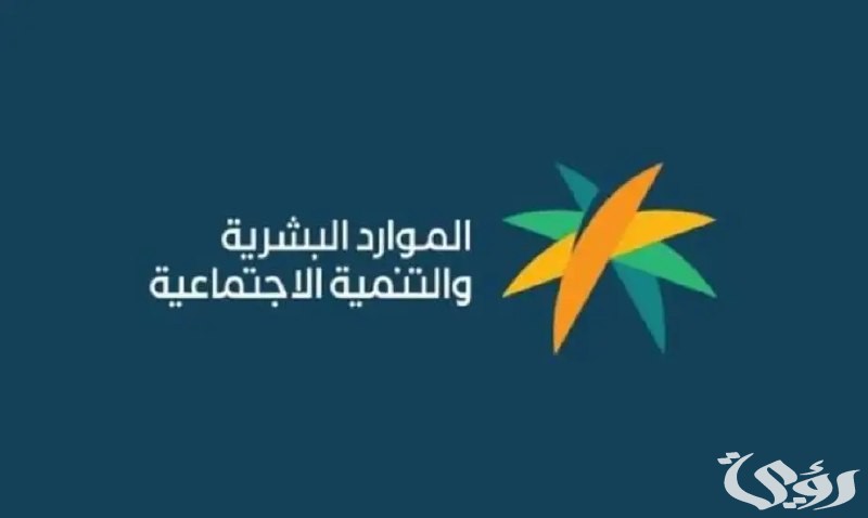 عبر رقم الضمان المطور.. تقديم الشكاوى المالية والاستعلام عن الأهلية في الضمان الاجتماعي 4 كيفية تقديم الشكاوى المالية والاستعلام عن الأهلية في الضمان الاجتماعي 1446 رقم الضمان المطور