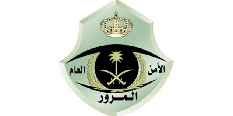 هل تتسبب المراوغة في الحرمان من التخفيض؟.. "المرور" يجيب 2 هل تتسبب المراوغة في الحرمان من التخفيض؟ المرور السعودي يُجيب