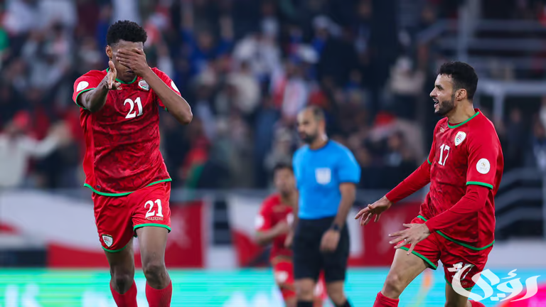 المنتخب العماني تتأهل إلى نصف نهائي كأس الخليج 26 والمنتخب الإماراتي خارج البطولة 5 عمان تتأهل إلى نصف نهائي كأس الخليج 26 والإمارات تودع البطولة رسمياً