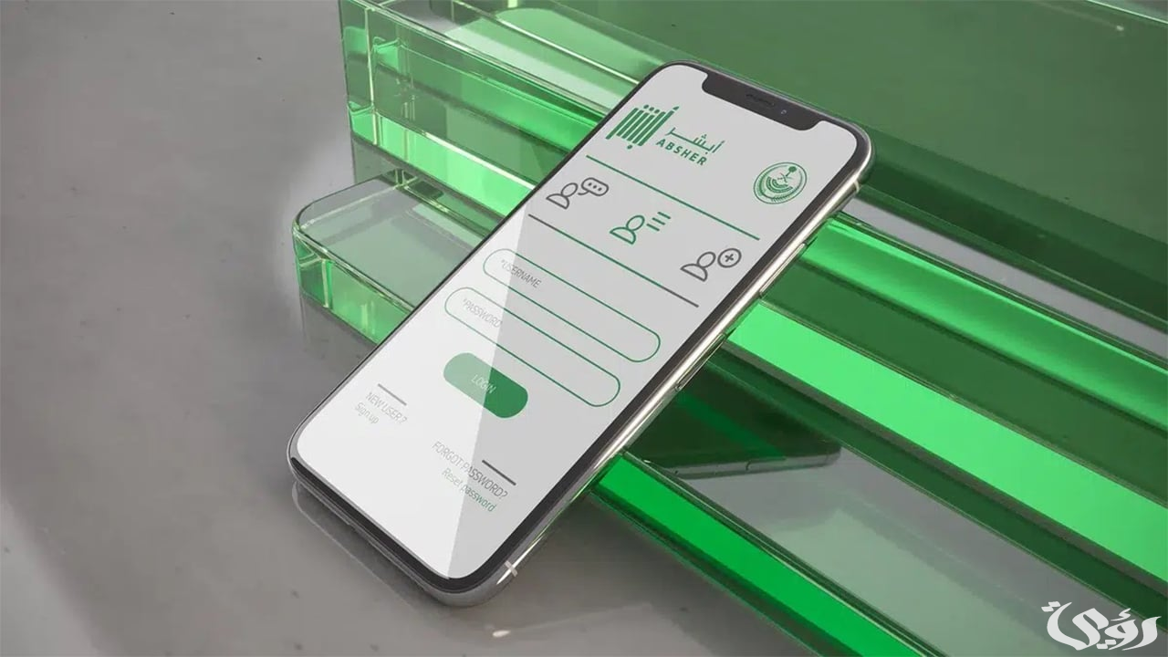 عبر منصة أبشر.. خطوات إصدار هوية وطنية بدل فاقد 5 عبر منصة أبشر | كيفية إصدار هوية وطنية بدل فاقد