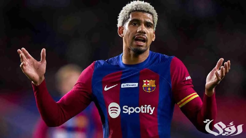 هل سيرحل من برشلونة | قرار سريع من الإدارة بشأن المدافع الشاب