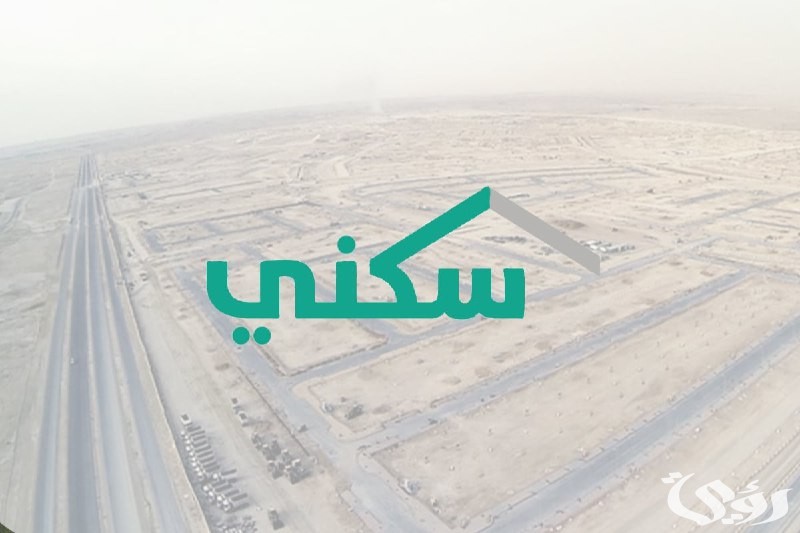 "الاسكان تجيب"| .. موعد صرف الدعم السكني 1447 وخطوات الاستعلام عن الدعم 2 وزارة الإسكان تُوضح”.. موعد صرف الدعم السكني 1446 وخطوات الاستعلام عن الدعم