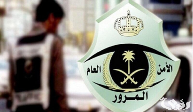 يبدأ 8 صباحًا | المرور السعودي يعلن انطلاق مزاد إلكتروني اليوم الجمعة