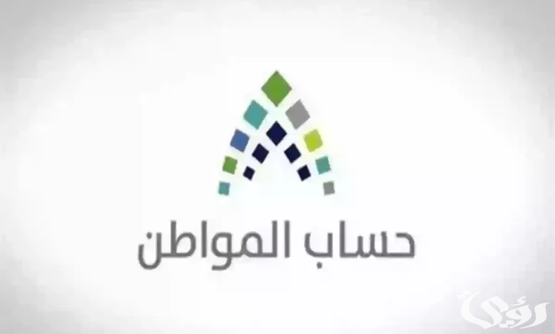 حساب المواطن .. متى سيتم تفعيل الزيارات الميدانية للمستقلين؟