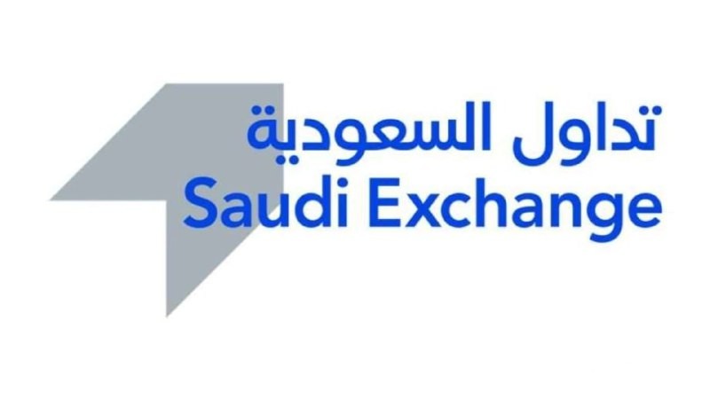 برواتب ممتازة | شركة تداول السعودية تطرح وظائف شاغرة بالجملة للسعوديين 2024