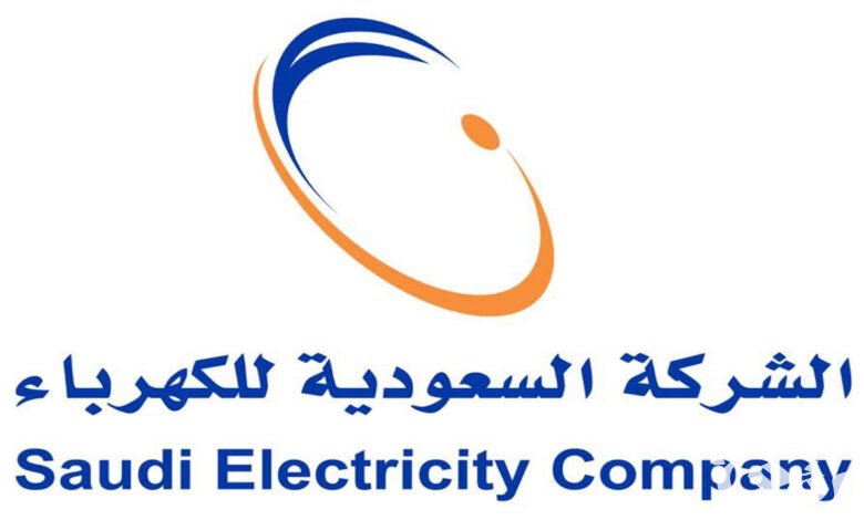 خطوات اصدار فاتورة كهرباء برقم العداد 1447 في السعودية والشرق الأوسط 4 كيفية اصدار فاتورة كهرباء برقم العداد 1446 عملاق الطاقة في المملكة والشرق الأوسط