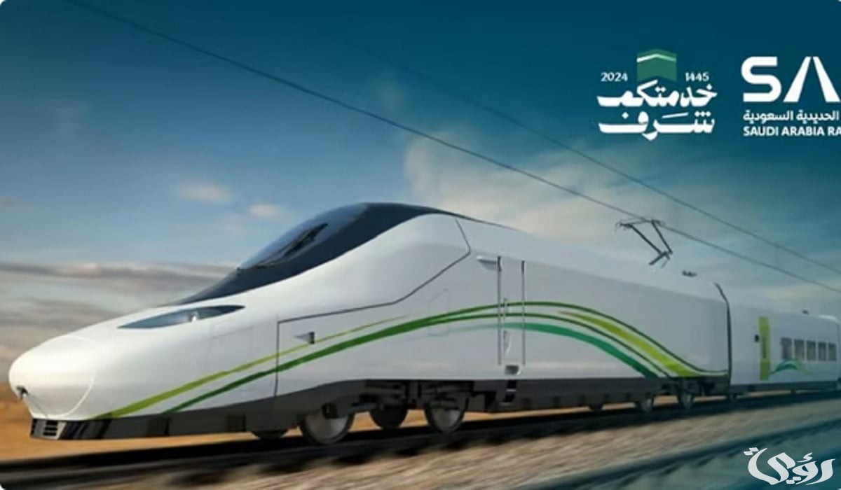 بدأ رسميًا تدريب الخطوط الحديدية السعودية منتهي بالتوظيف عبر سرب 4 بشرة طيبة srp.sa.. الخطوط الحديدية السعودية تدريب منتهي بالتوظيف عبر سرب بدأ وينتهي بهذا الموعد رسميًا بشركة ألستوم