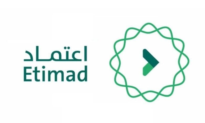 "عبر منصة اعتماد":.. خطوات الاستعلام على رواتب ديسمبر عام 2026 2 منصة اعتماد.. تعرف على طريقة الاستعلام على رواتب ديسمبر عام 2024م