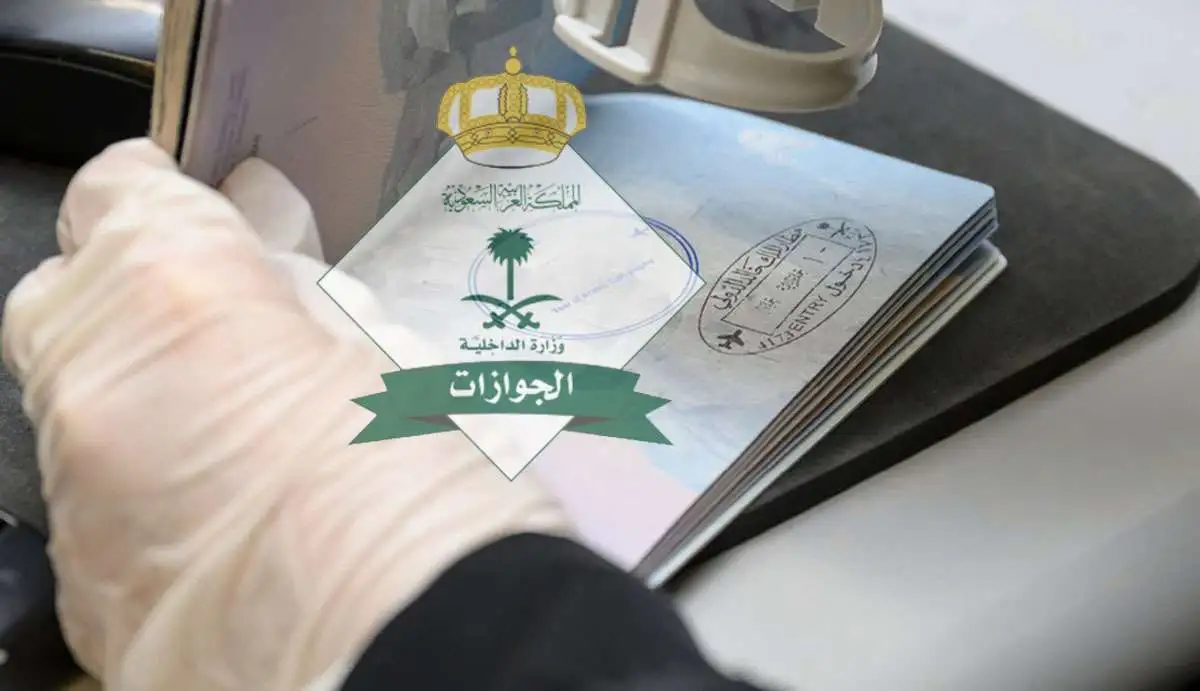 "إليك".. شروط الإقامة الدائمة في السعودية 1447 وخطوات التقديم عبر pr.gov.sa 5 ما هي شروط الإقامة الدائمة في السعودية 1446 وخطوات التقديم عبر pr.gov.sa؟