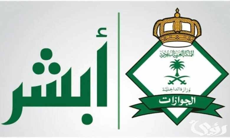 هل خبر إلغاء رسوم المرافقين 2026 حقيقي؟ 4 حقيقة إلغاء رسوم المرافقين 2025 صريحات مثيرة للجدل