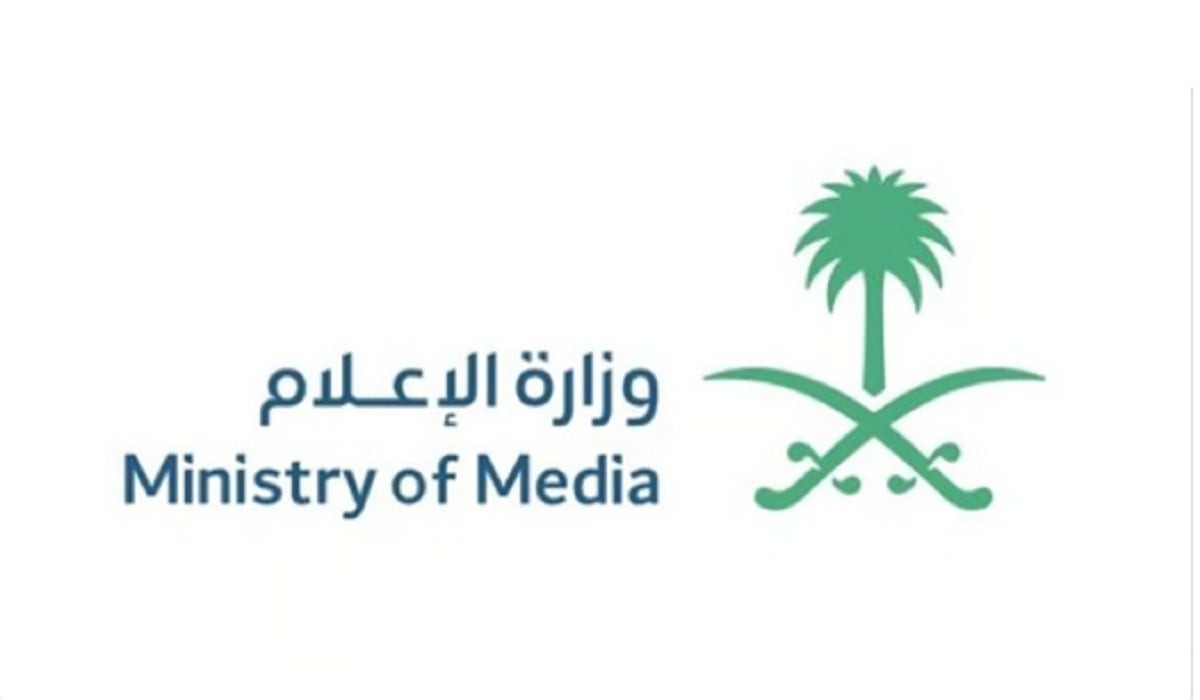 وزارة الإعلام تُطلق اليوم ملتقى “صناع التأثير” في الرياض.. تفاصيل