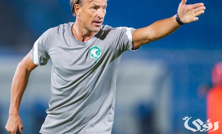 رينارد يرضي الأخضر | البحث عن التتويج الثالث بكأس الخليج