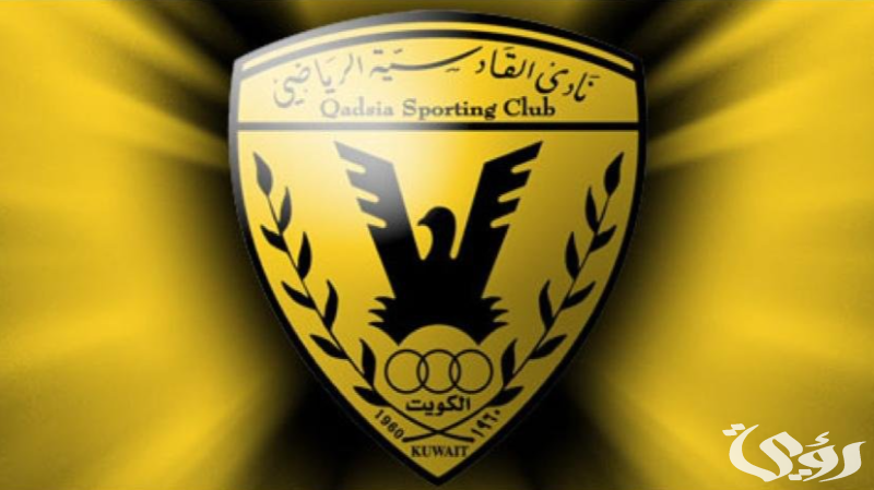 هل يفعلها باقتناص البطولة!! أرقام قياسية مبهرة للقادسية بعد الجولة الثالثة عشر