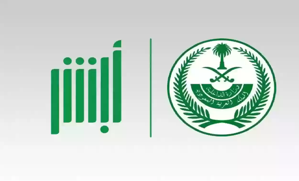 توضيح هام من الأحوال المدنية بشأن خدمة إصدار شهادة الوفاة إلكترونيًا