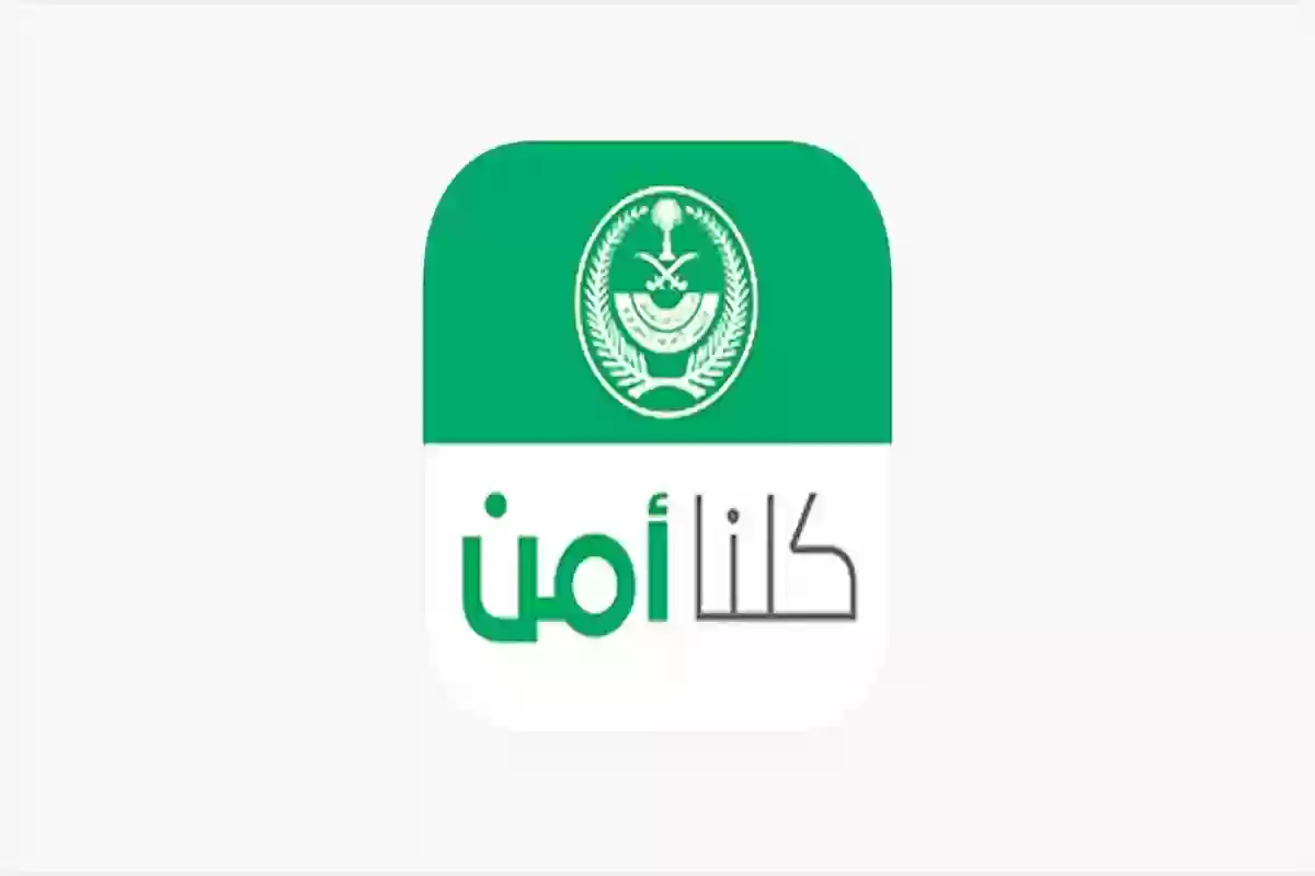 نعلن رسميًا الشروط | خطوات استخراج شهادة خلو سوابق عبر أبشر إلكترونيًا 5 خطوات وشروط استخراج شهادة خلو سوابق عبر أبشر إلكترونيًا