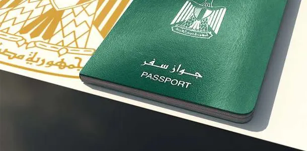 توضيح هام من الأحوال المدنية السعودية بشأن إصدار جواز السفر بنفس صورة الهوية الوطنية