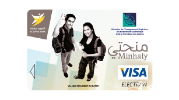 خطوات حجز موعد استلام بطاقة منحتي 2026.. تعرف على الأوراق المطلوبة وكيفية الحصول على البطاقة البنكية بكل سهولة! 2 خطوات حجز موعد استلام بطاقة منحتي والأوراق المطلوبة 2025