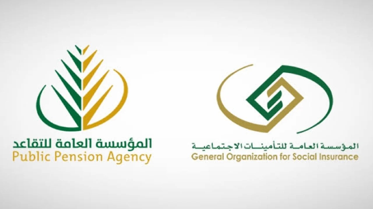 أنباء عن زيادة رواتب المتقاعدين 1500 ريال بدء من دفعة فبراير 2025..هل الخبر حقيقة أم أشاعة؟