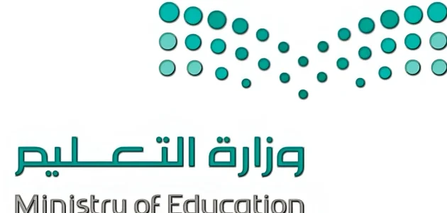 بشرى سارة للطلاب ذوي الإعاقة: وزارة التعليم السعودية تلغي الاختبارات المركزية للعام 1446/2025