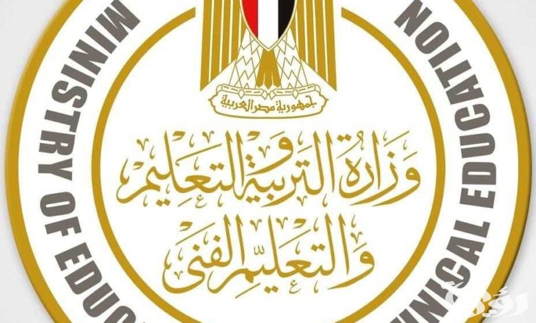 خطوة بخطوة.. تعرف على خطوات تسجيل استمارة الثانوية العامة 2026 والأوراق المطلوبة لضمان مشاركتك في الامتحانات! 5 “خطوة بخطوة”.. خطوات تسجيل استمارة الثانوية العامة 2025 والأوراق المطلوبة