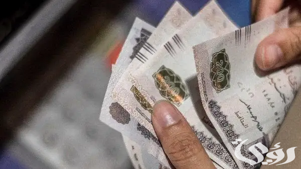 زيادة المرتبات تحقق فرحة العاملين.. موعد صرف مرتبات يناير 2026 يبدأ اليوم للقطاع العام والجهاز الإداري في مصر 2 بعد زيادة المرتبات: موعد صرف مرتبات يناير 2025 للعاملين بالقطاع العام والجهاز الإداري في مصر