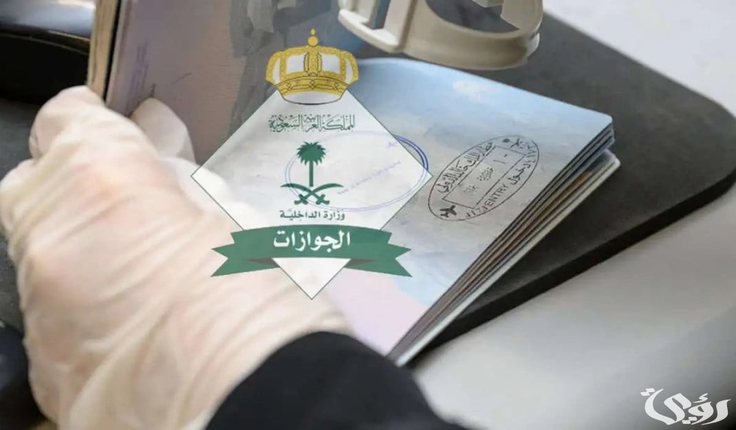 “المملكة تفتح لك أبواب المستقبل” شروط الحصول على الإقامة الدائمة في السعودية… حلم الاستقرار بات حقيقة الآن