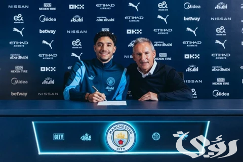 مانشستر سيتي يعلن رسمياً التعاقد مع عمر مرموش قادماً من آينتراخت فرانكفورت