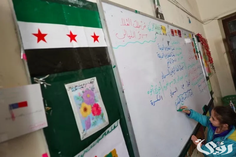 "توضيحات هامة" | التعليم تجيب عن سؤال إلغاء مادة التربية الوطنية في سوريا بشكل نهائي 4 هل سيتم إلغاء مادة التربية الوطنية في سوريا بشكل نهائي؟ التعليم تجيب