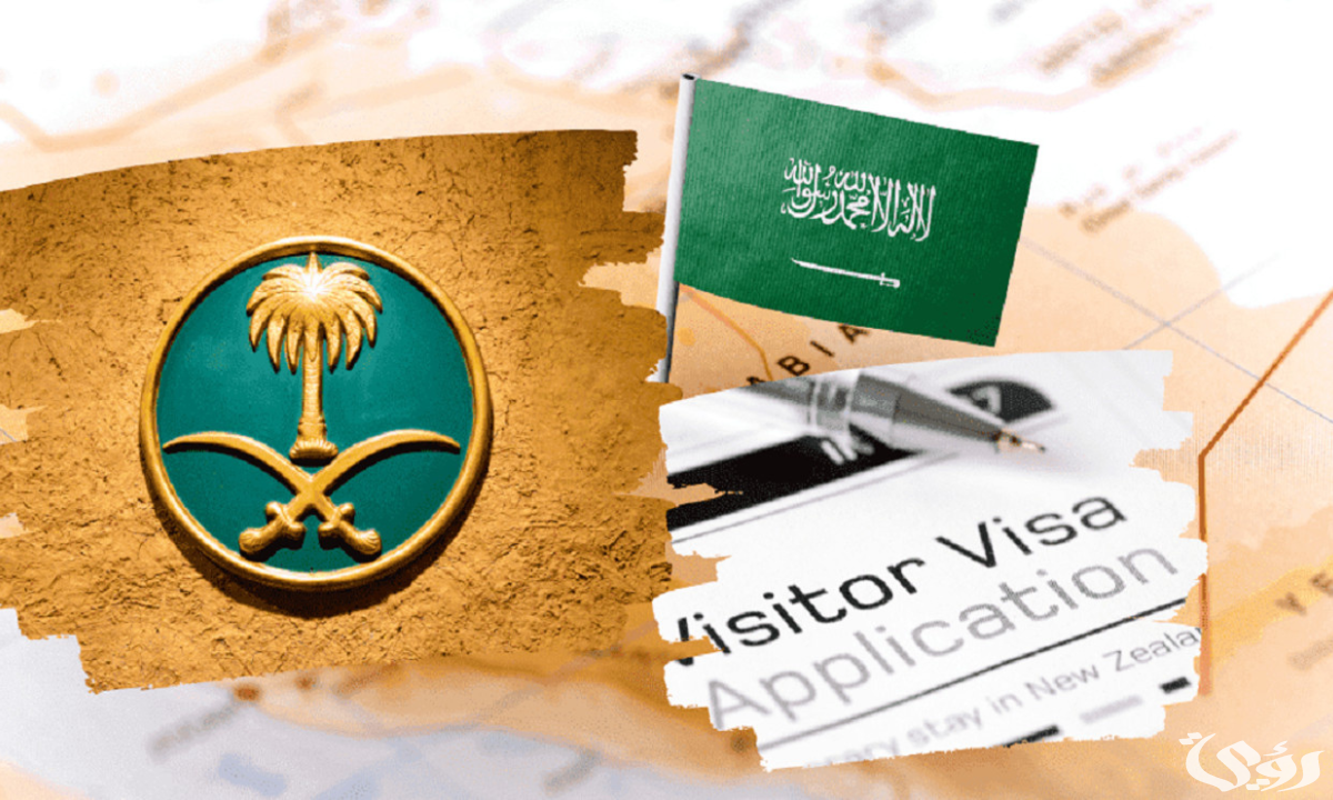 "دليل شامل" | تعرف على الرابط والخطوات للاستعلام عن تأشيرة زيارة لوزارة الخارجية 2 الاستعلام عن طلب تأشيرة زيارة مقدم لوزارة الخارجية 1446هـ.. الرابط والخطوات