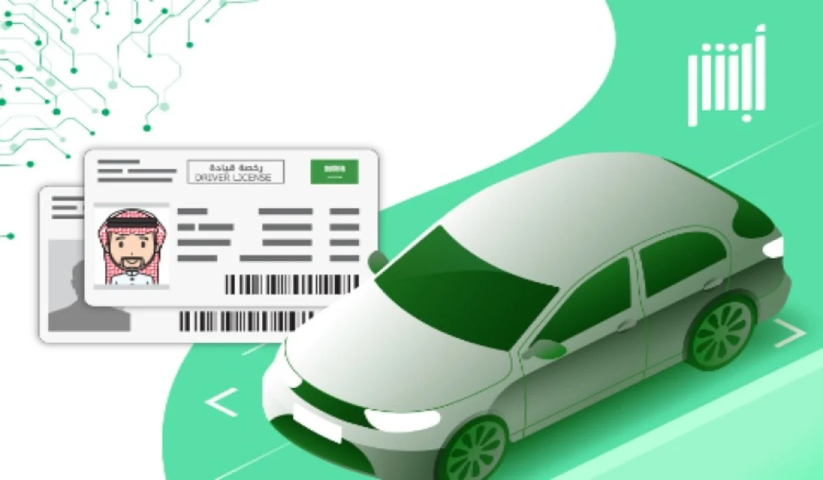 ما شروط وخطوات الاستعلام عن صلاحية رخصة السير؟ المرور السعودي يوضح