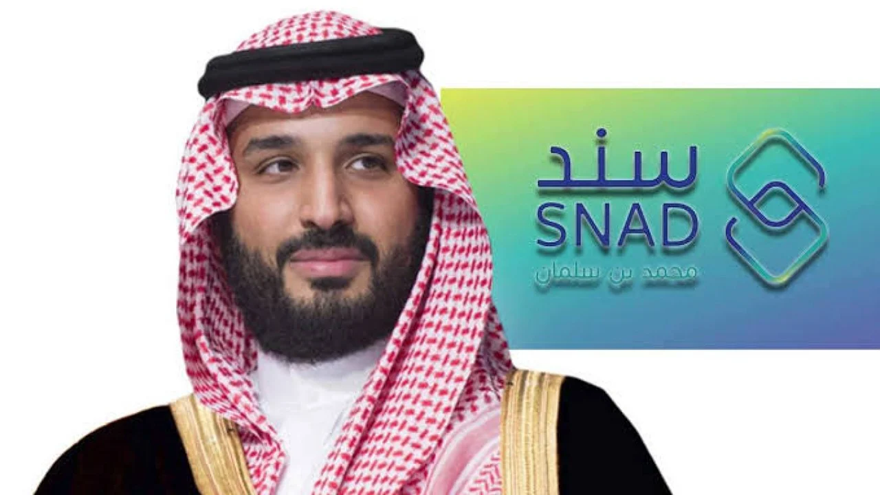 للزواج 20,000 ريال..رابط التسجيل في سند محمد بن سلمان وأهم الشروط المطلوبة للبرنامج