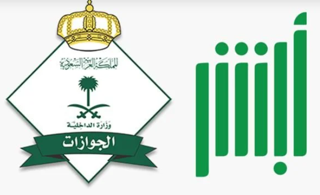 بعد التعديلات الأخيرة.. ما هي الشروط الجديدة لتأشيرة الخروج النهائي؟ الجوازات السعودية تجيب