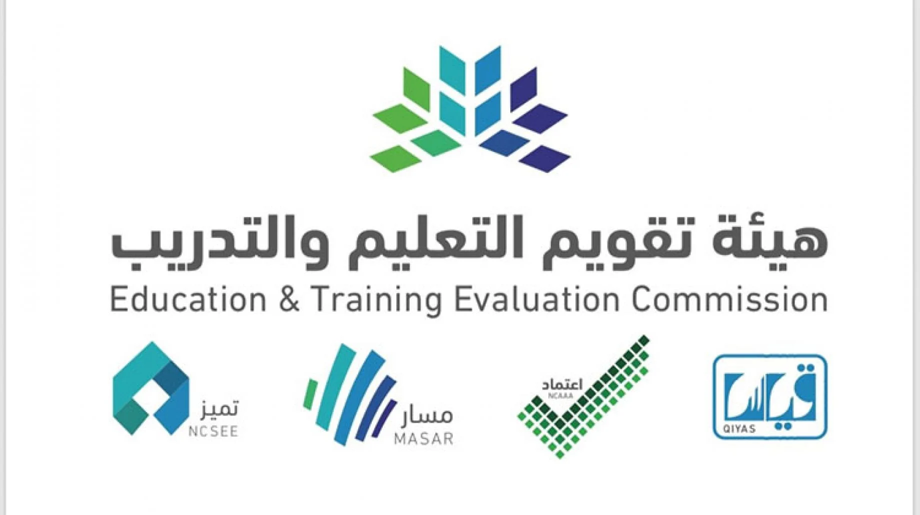 رابط الاستعلام عن نتائج الرخصة المهنية 1446 برقم الهوية عبر هيئة تقويم التعليم والتدريب etec.gov.sa