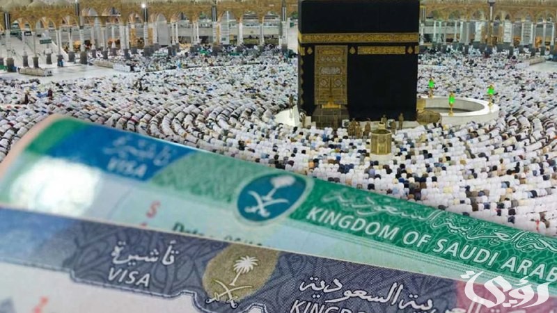 كيفية التسجيل للحصول على تأشيرة العمرة والشروط المطلوبة 1446