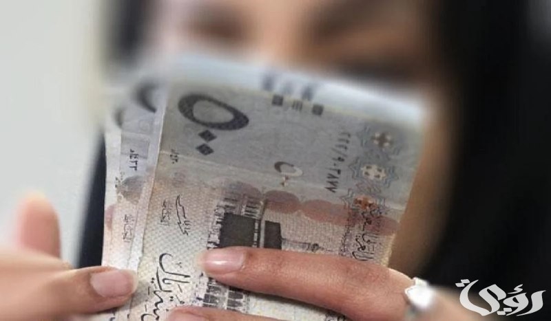 كيفية تقييم الأصول في حساب المواطن: خطوات سهلة لضمان استحقاق الدعم المالي 2 كيفية تقييم الأصول في حساب المواطن لمستحقي الدعم