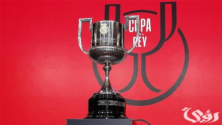 مباريات نارية.. موعد قرعة ربع نهائي كأس ملك اسبانيا 2025
