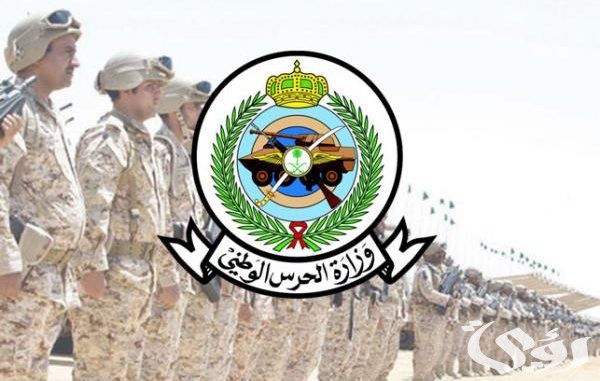 خطوات وشروط التقديم للتسجيل في الوظائف العسكرية للرجال 1447 2 رابط التقديم للتسجيل في الوظائف العسكرية للرجال 1446.. الشروط والتخصصات المطلوبة