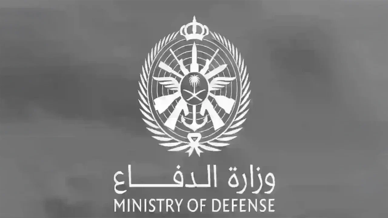 الشروط ورابط التسجيل.. بدء تلقي طلبات التقديم على وظائف وزارة الدفاع السعودية 1446 الأحد