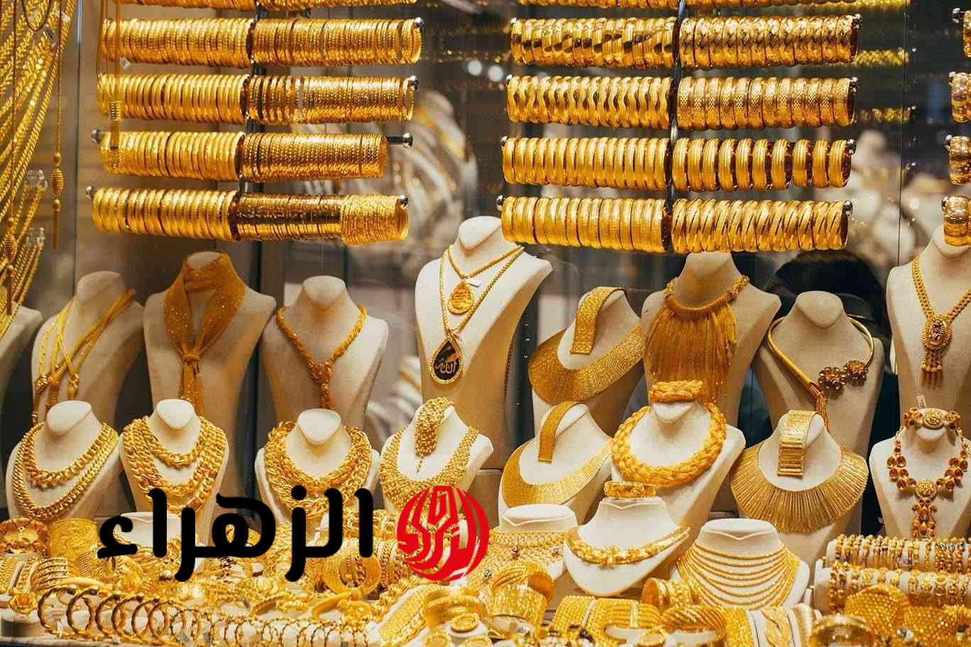 أسعار الذهب في السعودية اليوم: قفزة مثيرة أم انهيار مفاجئ؟ اكتشف التفاصيل الكاملة!
