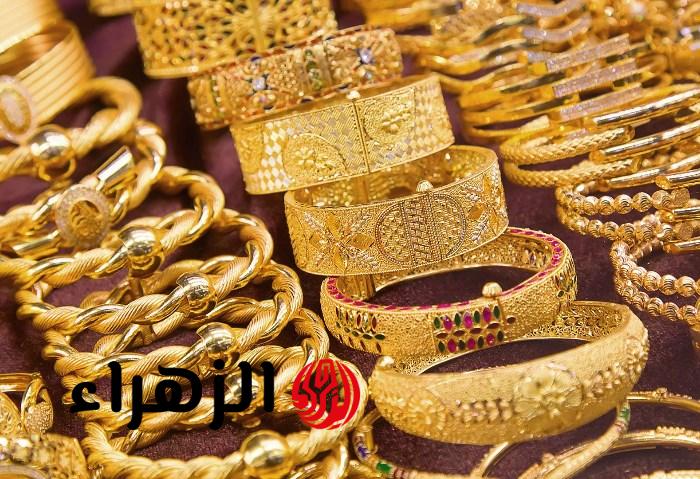 ارتفاع أسعار الذهب في مصر: عيار 21 و18 يسجلان أرقامًا قياسية وسط تزايد الإقبال على الملاذات الآمنة 5 ارتفاع أسعار الذهب في مصر: عيار 21 و18 يسجلان أرقامًا قياسية وسط تزايد الإقبال على الملاذات الآمنة