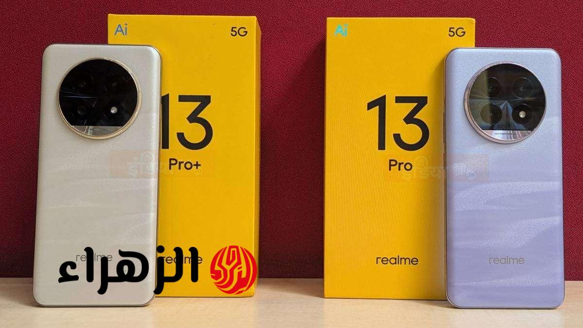 اكتشف Realme 13 Pro Plus: سعر ومواصفات عملاق الهواتف الذكية الجديد مع تحليل شامل للمميزات والعيوب! 4 اكتشف Realme 13 Pro Plus: سعر ومواصفات عملاق الهواتف الذكية الجديد مع تحليل شامل للمميزات والعيوب!