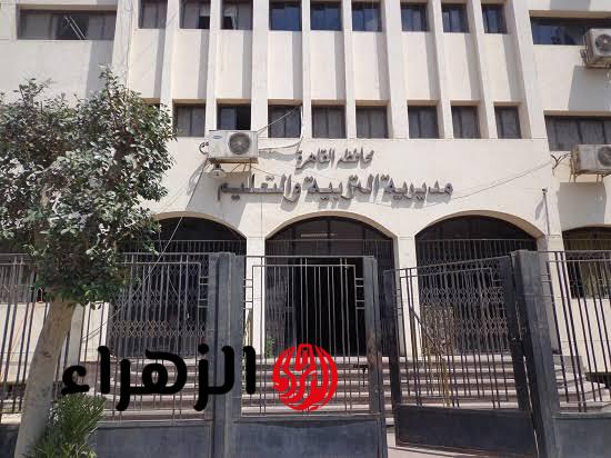 تعليم القاهرة تحذر طلاب الثانوية العامة: الالتزام بالتعليمات الامتحانية ضروري لضمان النجاح!