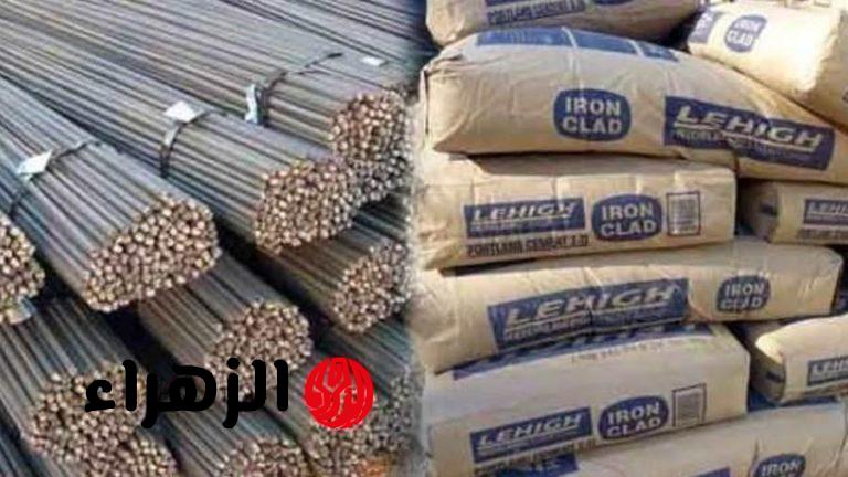 صدمة في أسعار الحديد والأسمنت: المواطنون في حيرة مع ارتفاع الأسعار اليوم 9 يونيو 2025!