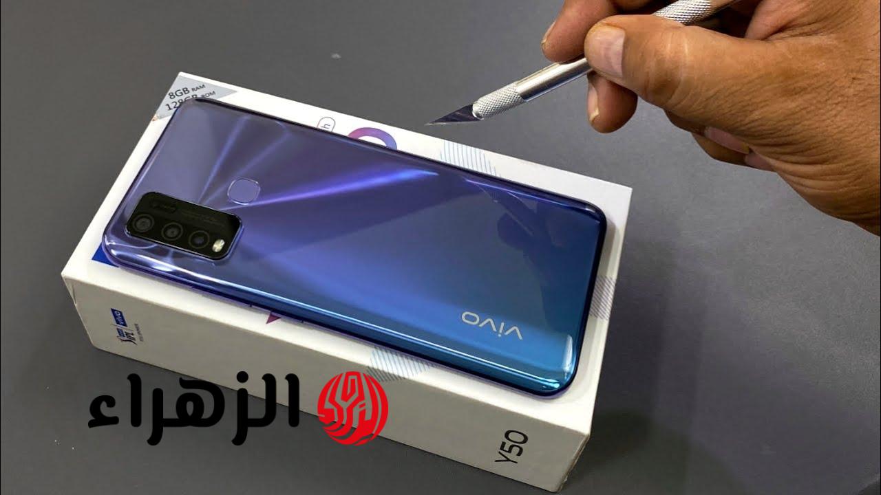 هاتف Vivo Y50: قوة الأداء وسعة البطارية المذهلة بسعر منافس في الفئة المتوسطة لعام 2025! 5 هاتف Vivo Y50: قوة الأداء وسعة البطارية المذهلة بسعر منافس في الفئة المتوسطة لعام 2025!